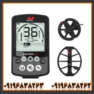 فلزیاب اکوناکس 800