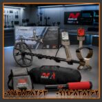 قیمت و خرید فلزیاب اکسترا الیت + نقد و بررسی تخصصی Minelab X-Terra Elite