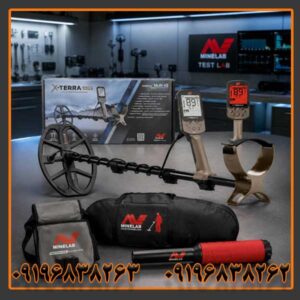 قیمت و خرید فلزیاب اکسترا الیت + نقد و بررسی تخصصی Minelab X-Terra Elite