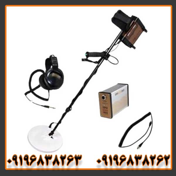 فلزیاب جی اف ایکس 7000