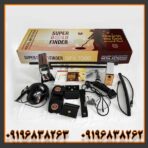 فلزیاب جی اف ایکس 7000