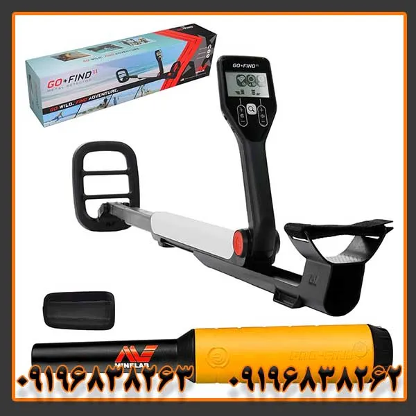 فلزیاب گوفایند 11
