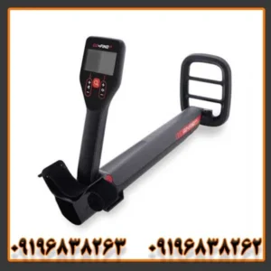 فلزیاب گوفایند 22