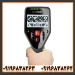 فلزیاب گوفایند 66