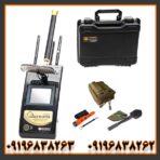 ردیاب گلد هانتر اسمارت