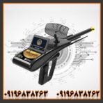 ردیاب گلد هانتر اسمارت