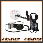 راهنمای خرید فلزیاب جی پی ایکس 4500 Minelab استرالیا | تفاوت نسخه اصل و فیک