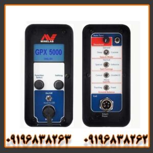 راهنمای خرید فلزیاب جی پی ایکس 4500 Minelab استرالیا | تفاوت نسخه اصل و فیک