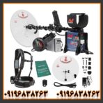 راهنمای خرید فلزیاب جی پی ایکس 4500 Minelab استرالیا | تفاوت نسخه اصل و فیک