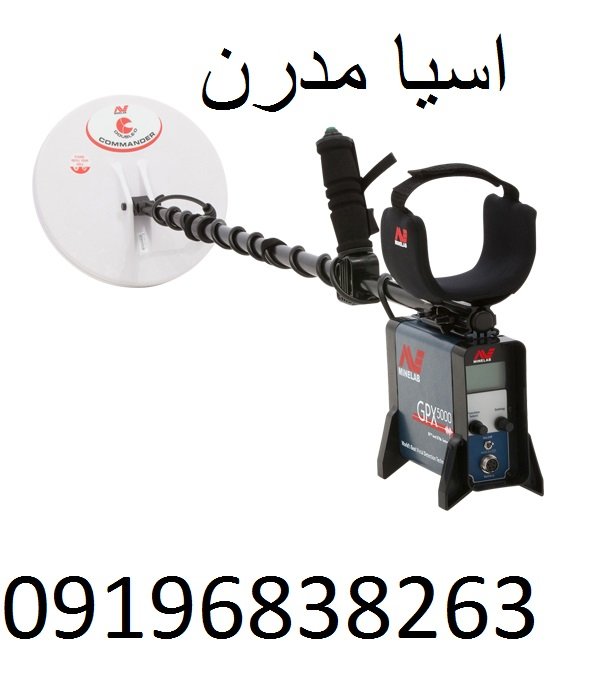 آموزش کار با جی پی ایکس 5000
