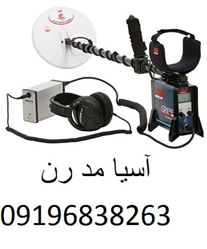 جی پی ایکس 5000 استرالیا