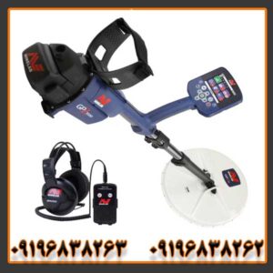 فلزیاب جی پی زد 7000