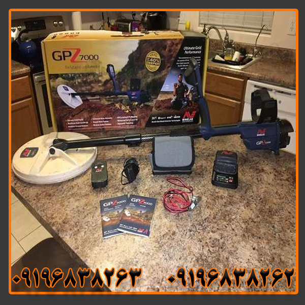 قیمت گنج یاب جی پی زد 7000 اورجینال