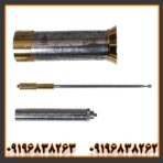 ردیاب هاکان 16