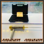 ردیاب هاکان 16