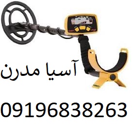 مشخصات دستگاه طلایاب