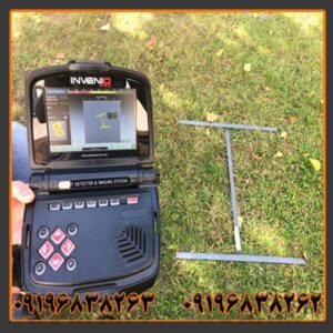 فلزیاب اینونیو کارکرده