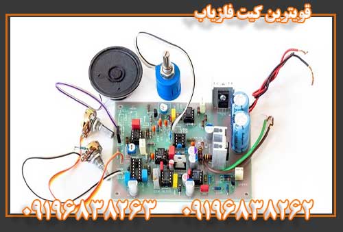 قویترین کیت فلزیاب 09196838263