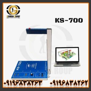 فلزیاب تصویری ks700 آلمان