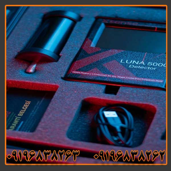 ردیاب لونا 5000