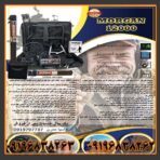 فلزیاب مورگان 12000