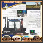 فلزیاب مورگان 18000