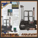 فلزیاب مورگان 18000