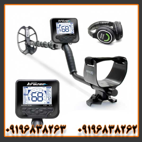 فلزیاب مولتی کروزر کارکرده