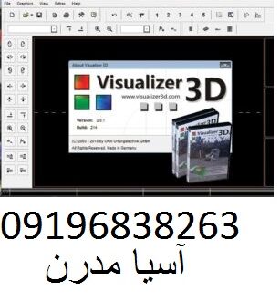 نرم افزار ویژوالایزر Visualizer