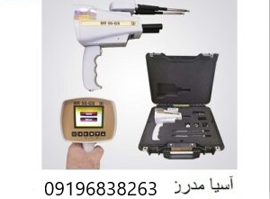 ردیاب بی آر ۵۰ جی اس