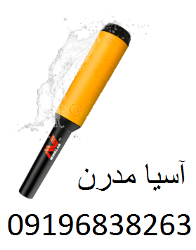 پين پوينتر 35 ماينلب