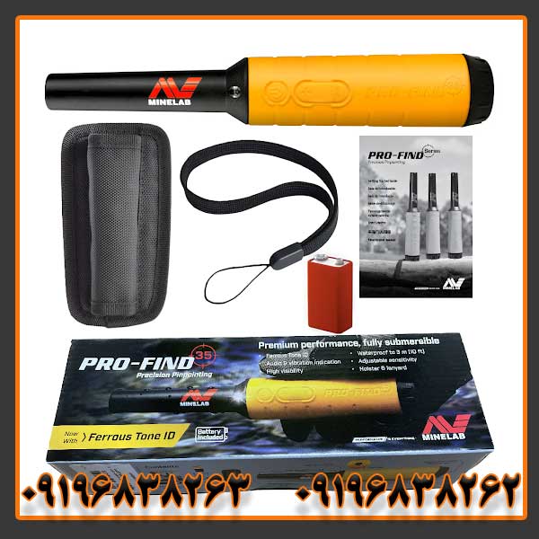 پین‌پوینتر پروفایند 35