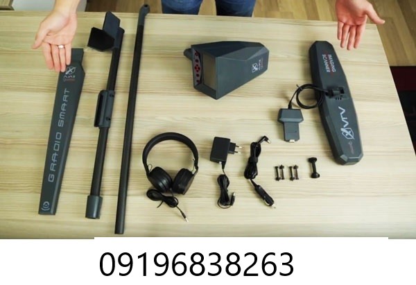 فلزیاب تصویری گاما اسکن