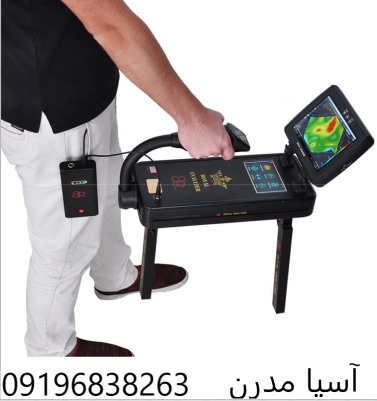 رویال آنالایزر ROYAL ANALYZER