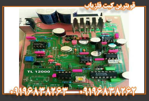 قویترین کیت فلزیاب 09196838263
