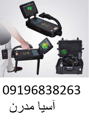 قیمت دستگاه رویال آنالایزر