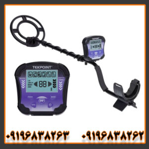 فلزیاب تک پوینت چیست؟ راهنمای کامل کارایی و کاربردها