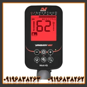فلزیاب ونکویش 460