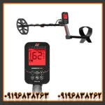 فلزیاب ونکویش 460