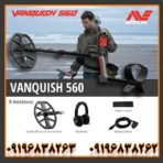 فلزیاب ونکویش 560