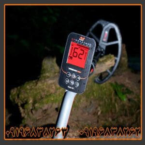 فلزیاب ونکویش 560