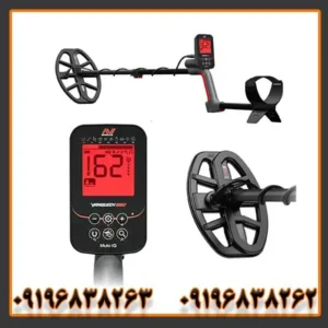 فلزیاب ونکویش 560