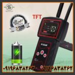 ردیاب ویگور