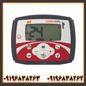 خرید فلزیاب اکسترا 505 کارکرده با قیمت مناسب