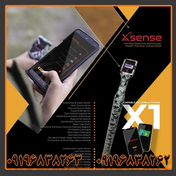 معرفی شرکت X-Sense | تاریخچه، محصولات و بررسی برند ایکس سنس
