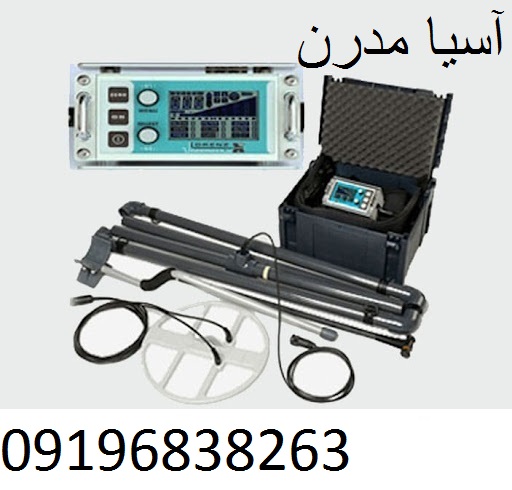 فلزیاب لورنز x5