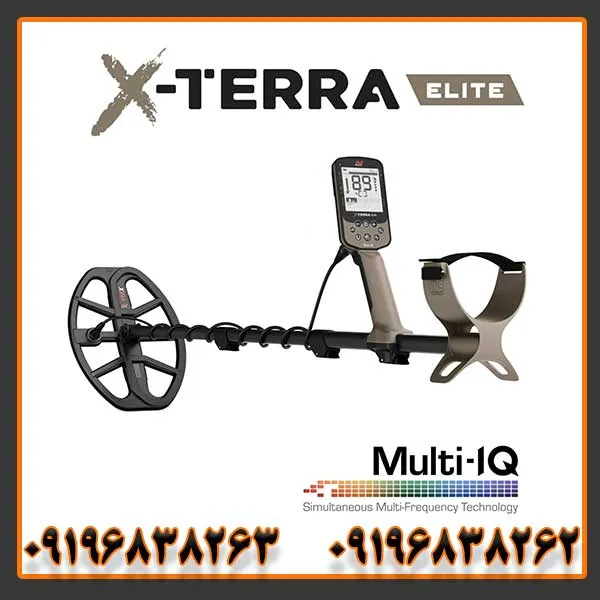 فلزیاب اکسترا الیت