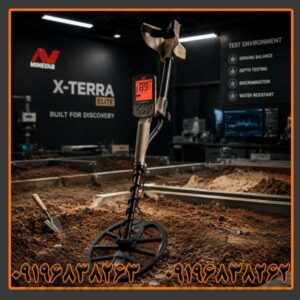 قیمت و خرید فلزیاب اکسترا الیت + نقد و بررسی تخصصی Minelab X-Terra Elite