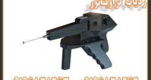 ردیاب گراویتاتور