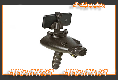 ردیاب بیونیک x4 09196838262 09196838263
